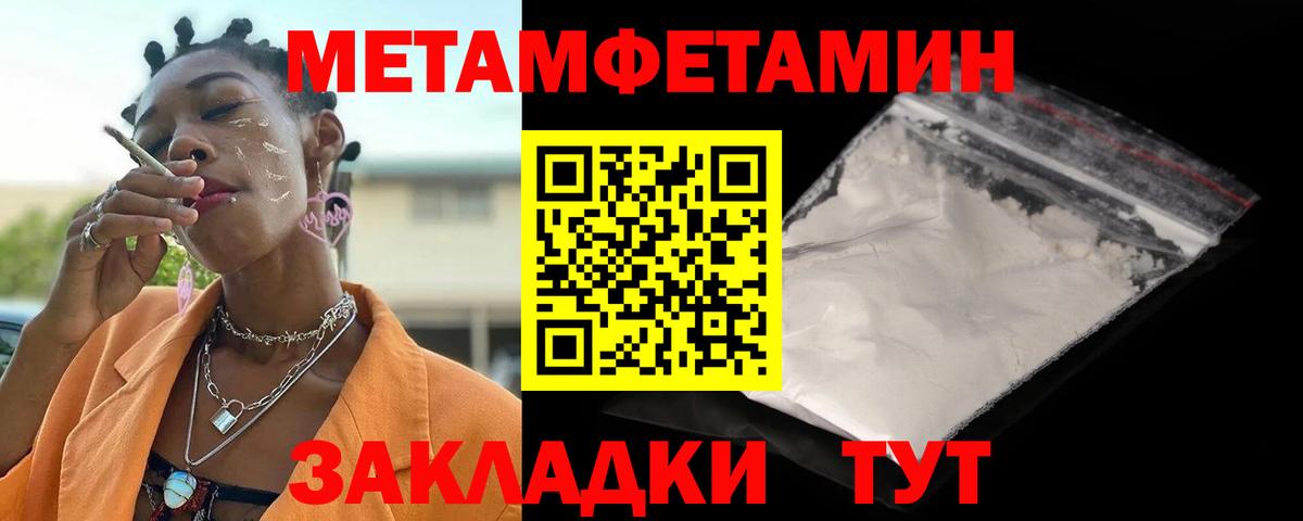 АМФ Розовый Каменка