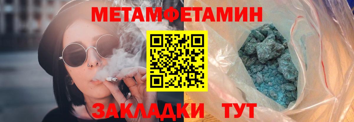 Амфетамин 97%  Вход с VPN  Каменка 