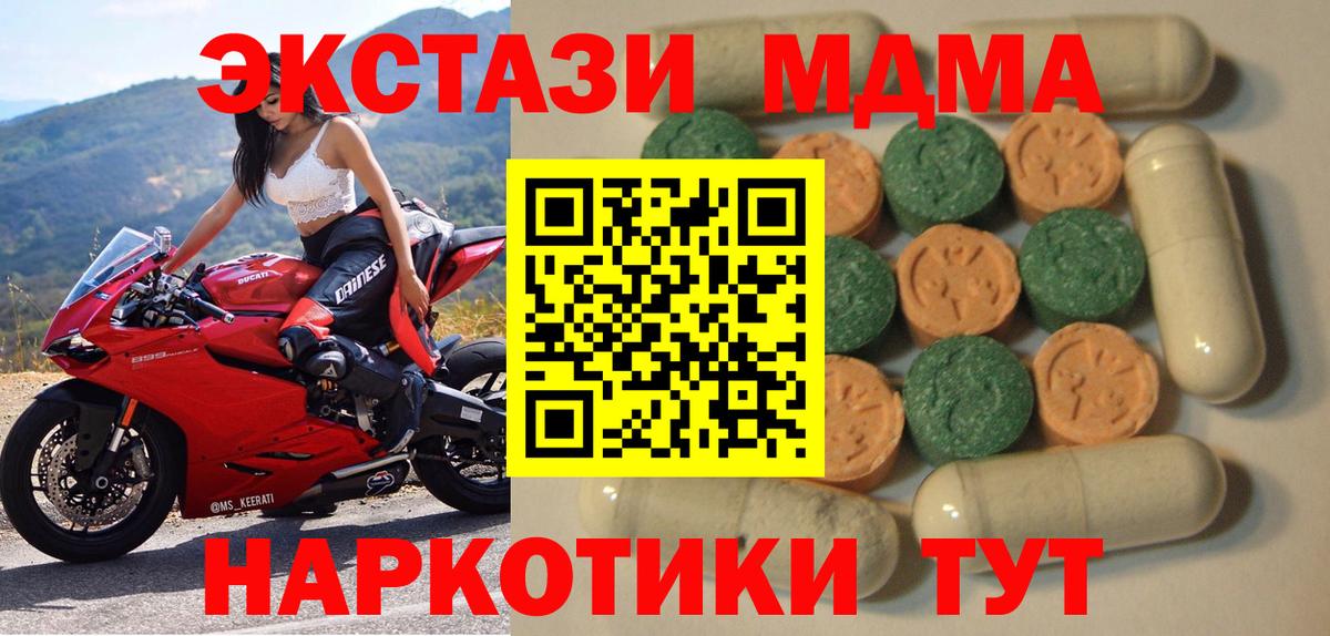 Ecstasy  Экстази Punisher  Каменка  Вход с VPN  ЭКСТАЗИ Cube 