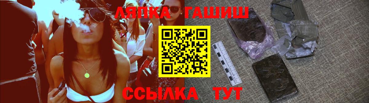 Каменка  Гашиш Cannabis  Вход с VPN 