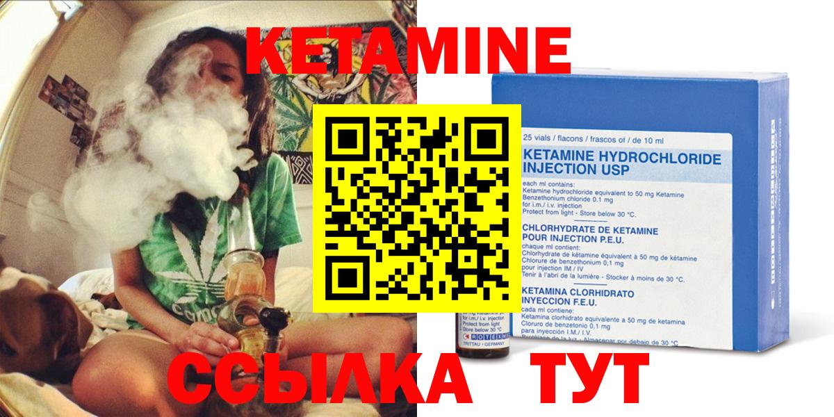 blacksprut зеркало  КЕТАМИН VHQ  Вход с VPN  Каменка 