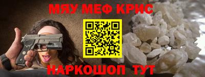 наркотики Камышлов