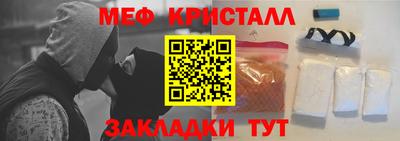 наркотики Камышлов