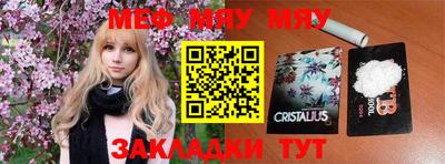 тгк Канаш