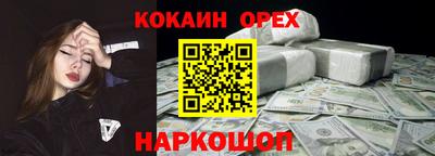 тгк Канаш