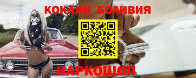 наркотики Камышлов