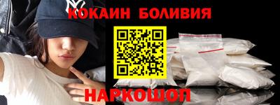 наркотики Камышлов