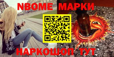 тгк Кандалакша
