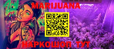 наркотики Камышлов