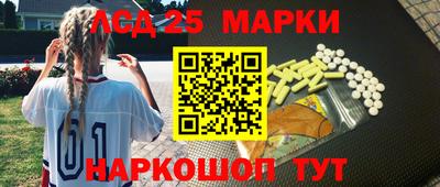 тгк Кандалакша