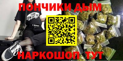 наркотики Камышлов