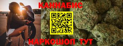 наркотики Камышлов