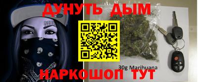 тгк Канаш
