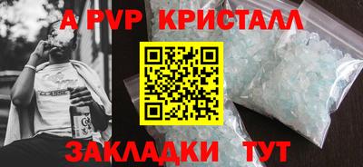 тгк Канаш