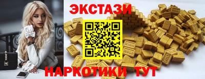 наркотики Камышлов