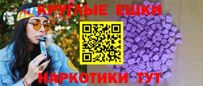 наркотики Камышлов