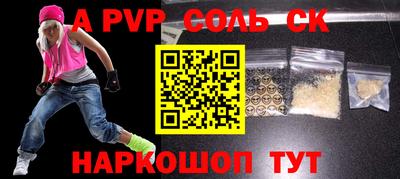 тгк Канаш