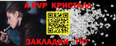тгк Кандалакша