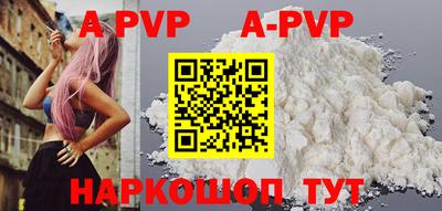 тгк Канаш