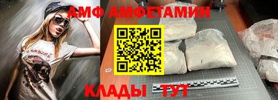 тгк Кандалакша