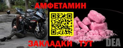 тгк Кандалакша