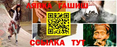 тгк Канаш