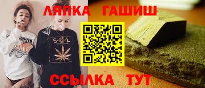 тгк Канаш