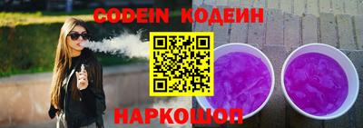 наркотики Камышлов