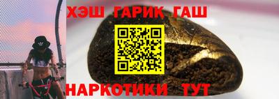 тгк Канаш