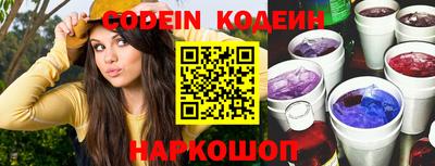 тгк Канаш