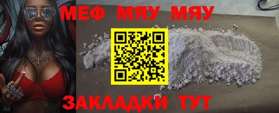 тгк Кандалакша