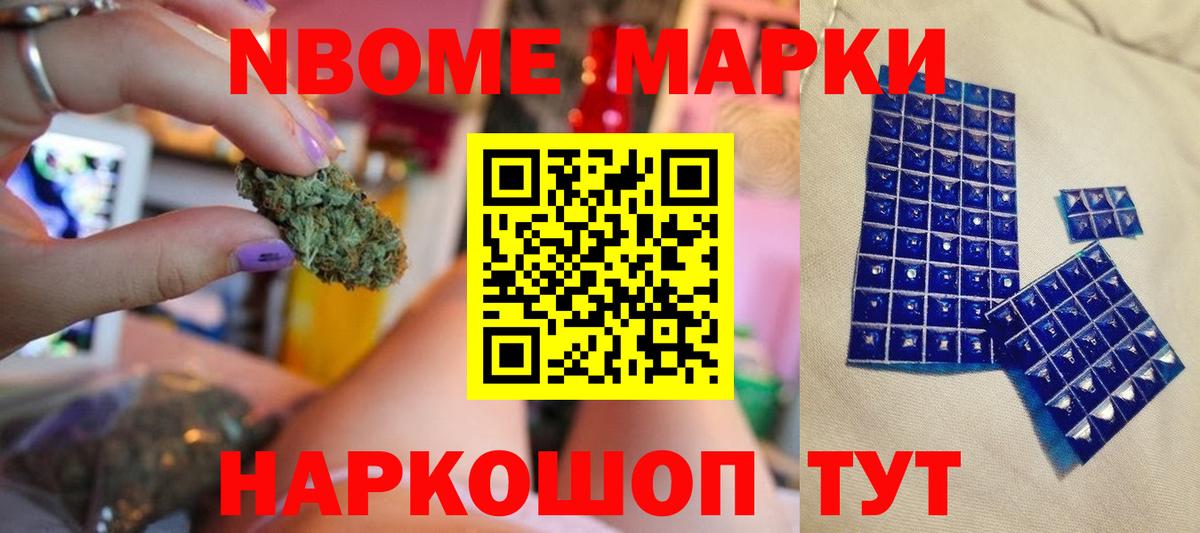 ЛСД экстази кислота Каменка