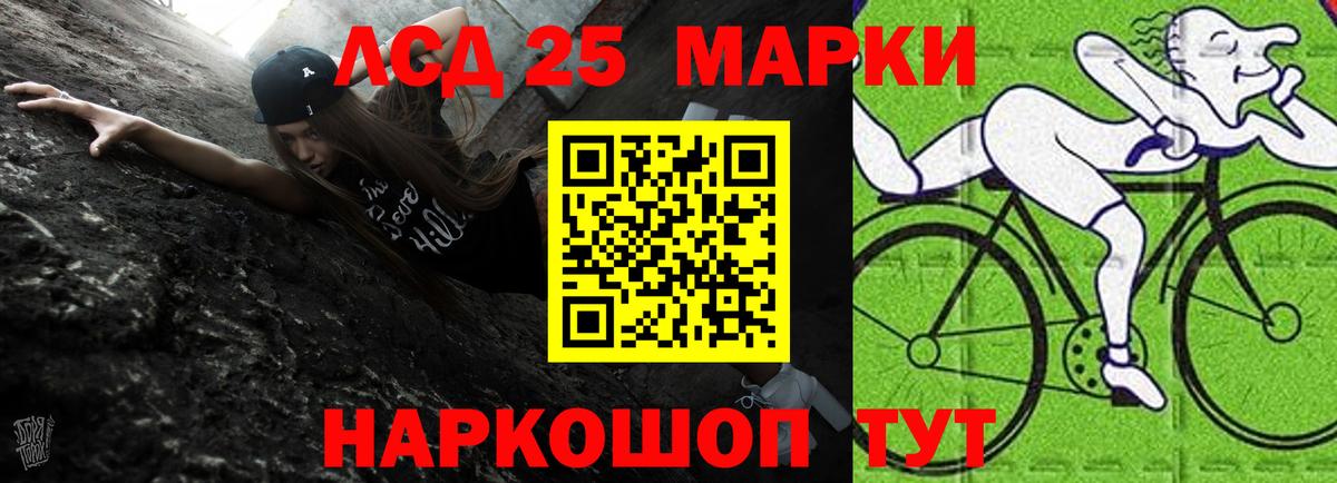 Лсд 25 экстази кислота  Вход с VPN  LSD-25 экстази кислота  блэк спрут ONION  Каменка 