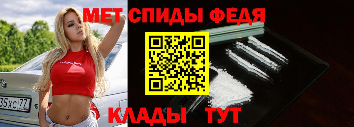 Каменка  МЕТАМФЕТАМИН  Вход с VPN  Первитин пудра 