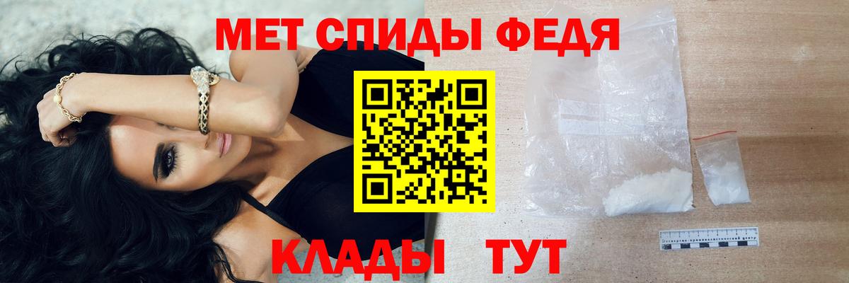 Метамфетамин Декстрометамфетамин 99.9% Каменка