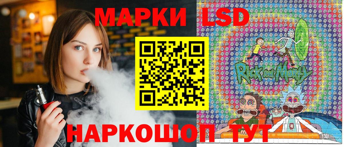 Каменка  Наркотические марки 1,5мг  Вход с VPN  Марки 25I-NBOMe  Наркотические марки 1,5мг 