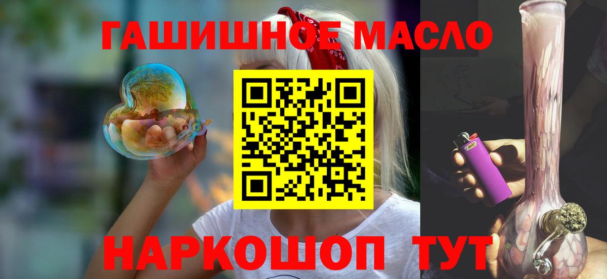 ТГК вейп с тгк Каменка