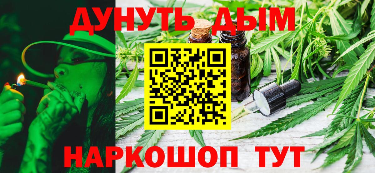 Шишки марихуана VHQ  Вход с VPN  Шишки марихуана OG Kush  Каменка  МАРИХУАНА White Widow  Марихуана планчик 