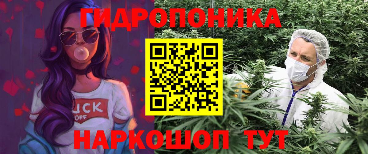 Каннабис  КОКАИН  Гашиш  Мефедрон   ГАШ  Меф  Каменка  Вход с VPN 